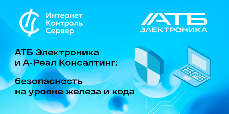 Ареал новость.png